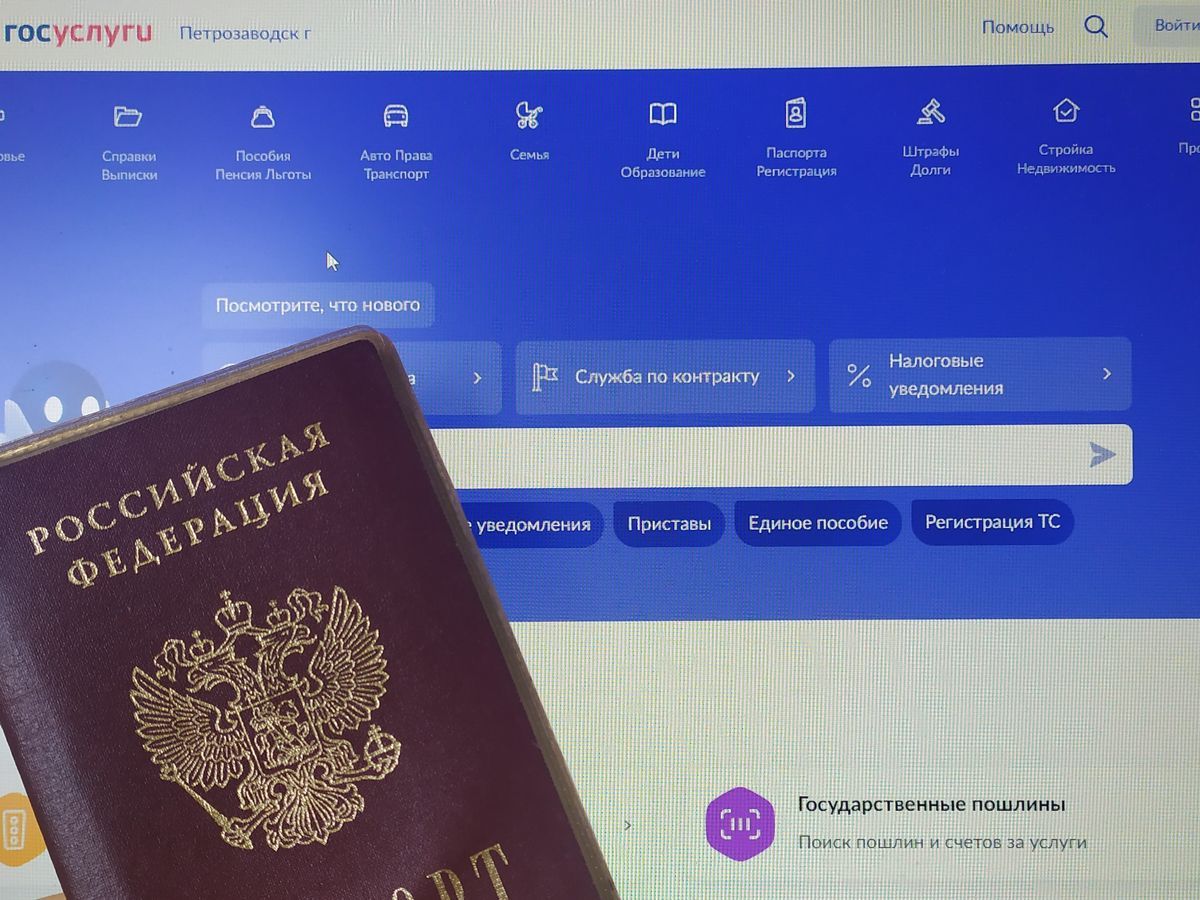 Владимир Путин подписал указ о цифровом паспорте  