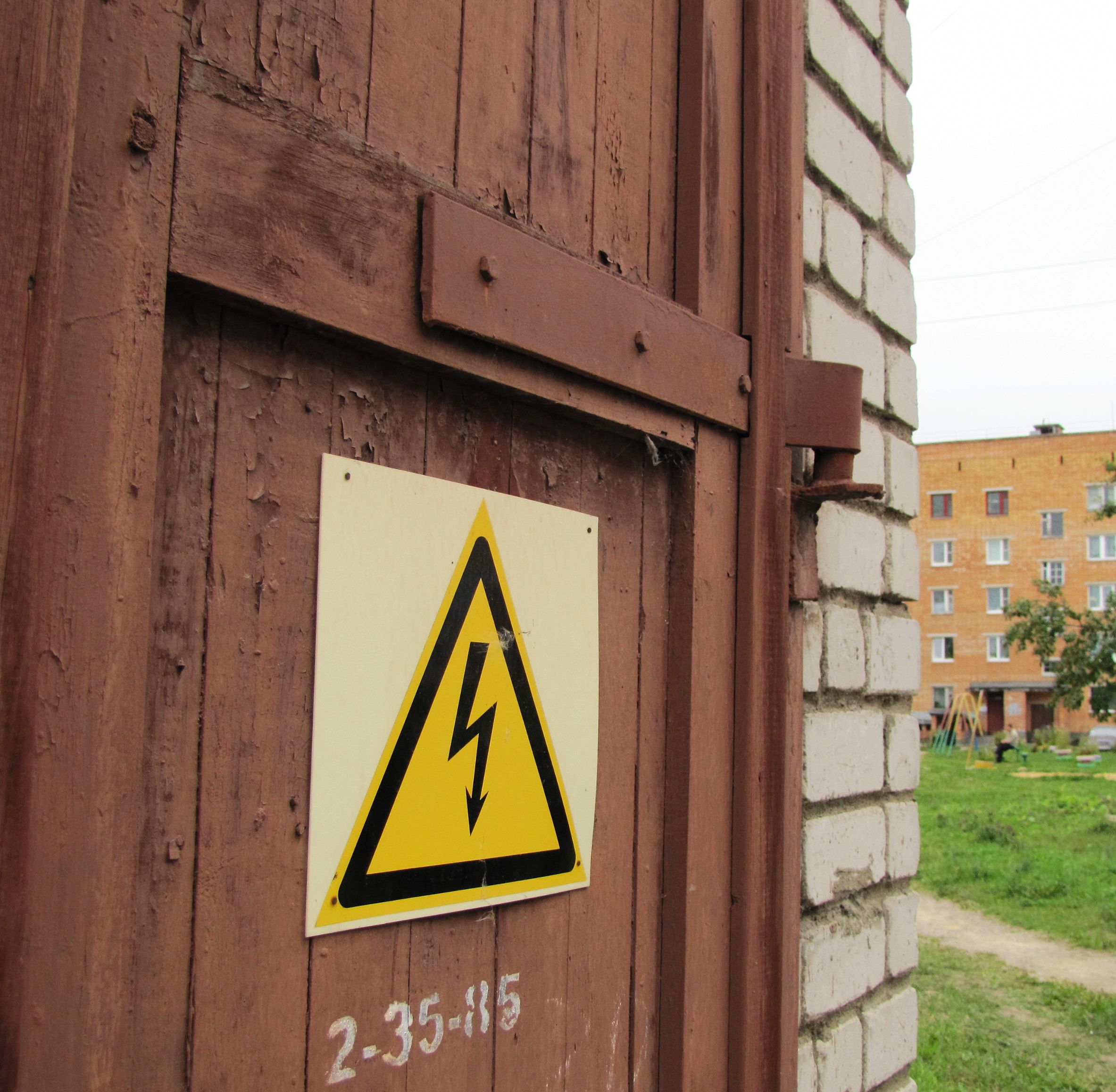 Энергетики предупредили жителей Карелии об отключении света на неделе