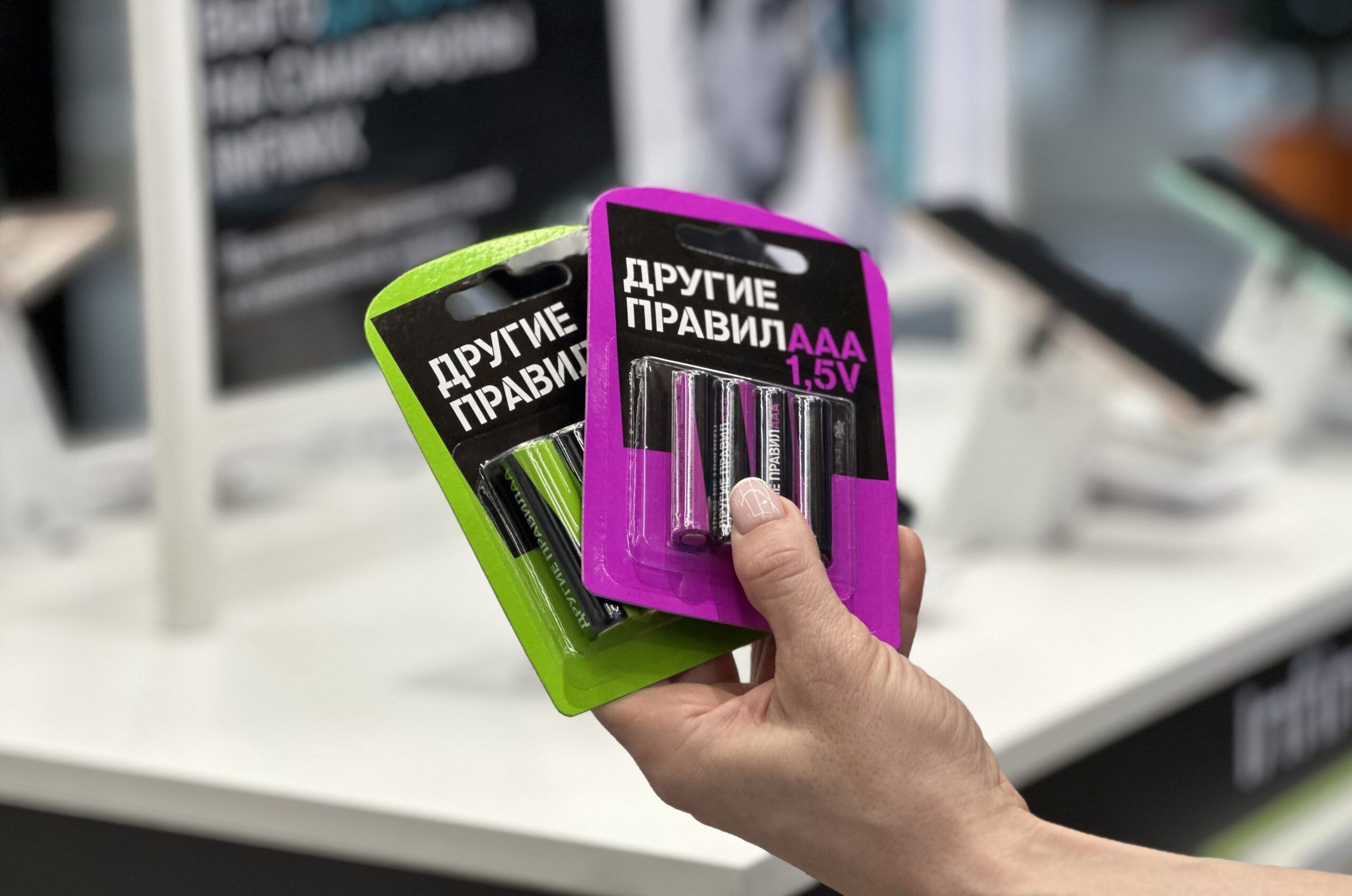 Tele2 запустила собственную торговую марку «Другие правила»