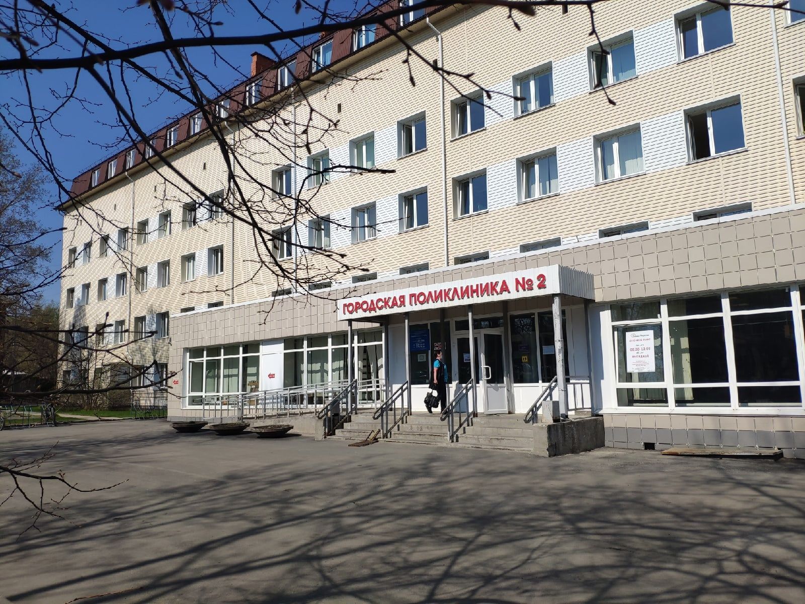 В Петрозаводске в поликлинике № 2 началось тестирование электронной регистратуры