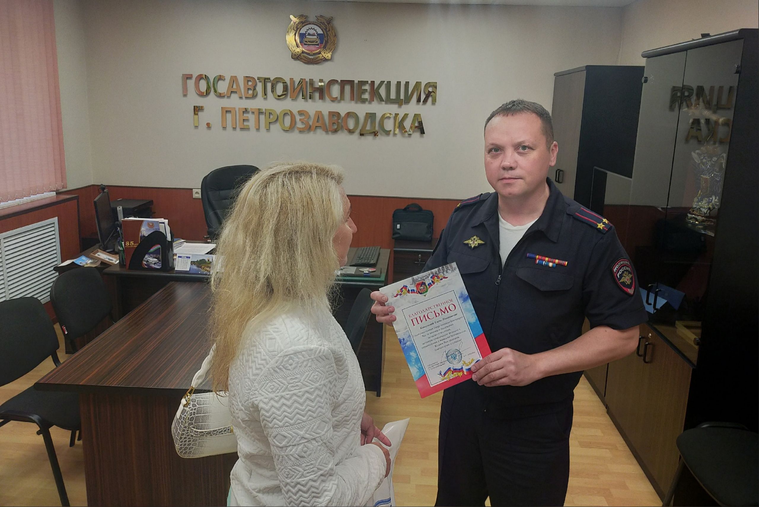 Петрозаводчанку поблагодарили за помощь в задержании нетрезвого водителя