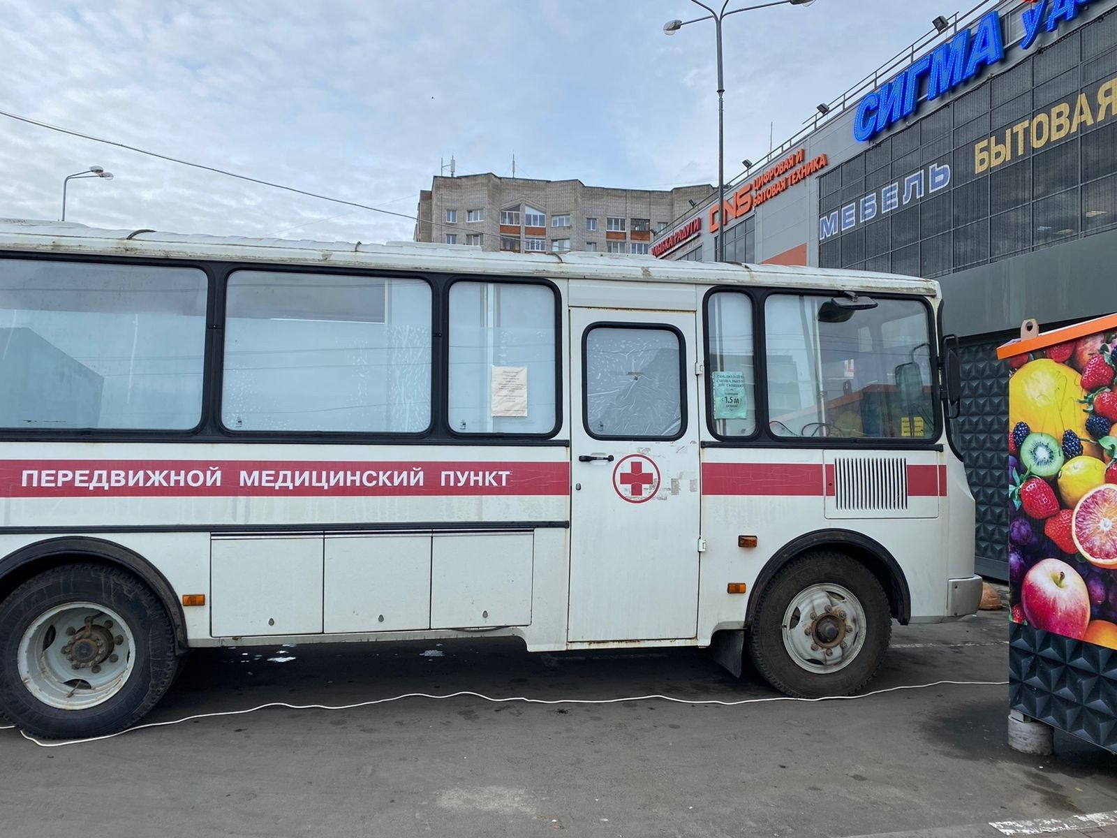 В Петрозаводске будут работать два передвижных прививочных пункта