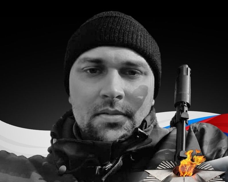 Петрозаводск прощается с погибшим в ходе СВО бойцом