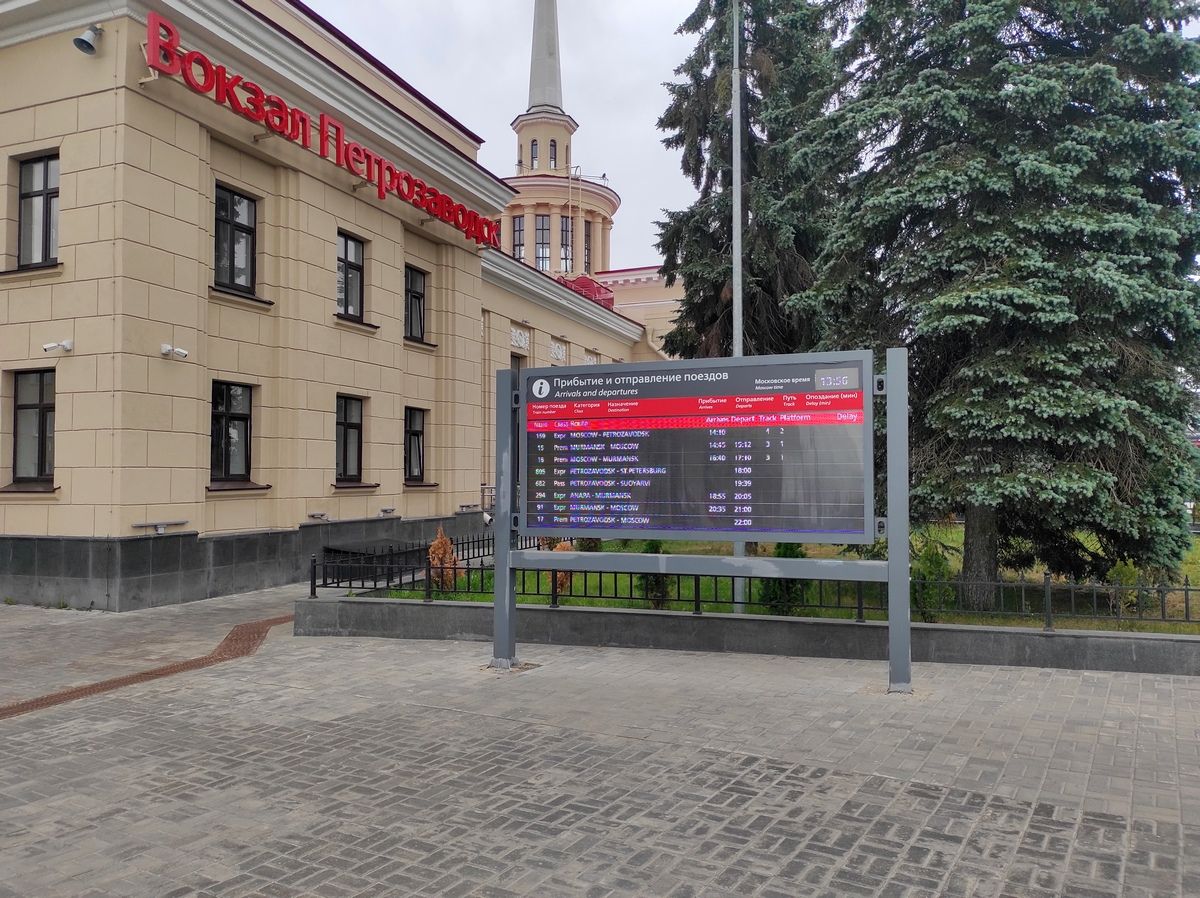 Пассажирам на вокзале в Петрозаводске вернули более 400 забытых вещей