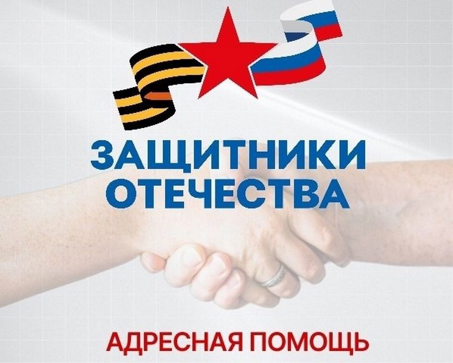 Социальный координатор помогает ветерану СВО в Калевальском районе