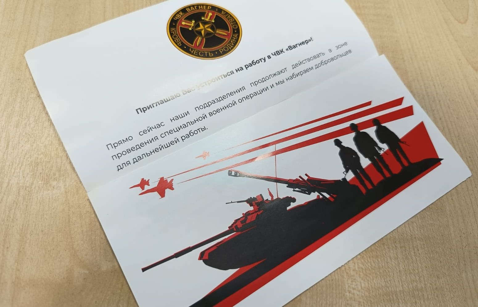 Петрозаводчанам вновь предлагают вступить в ЧВК «Вагнер»