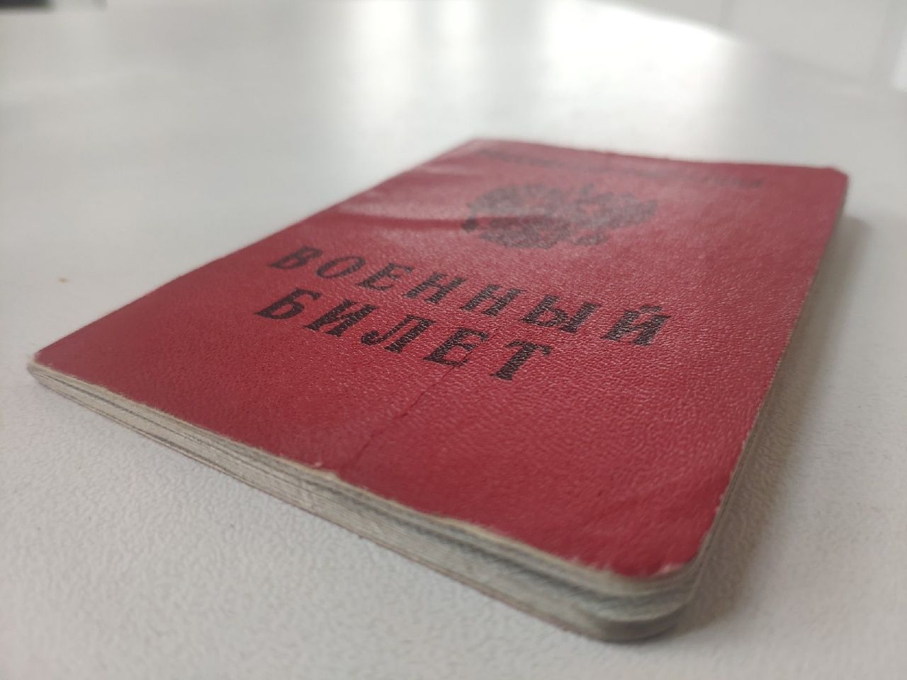 В России резко выросли штрафы за неявку в военкомат