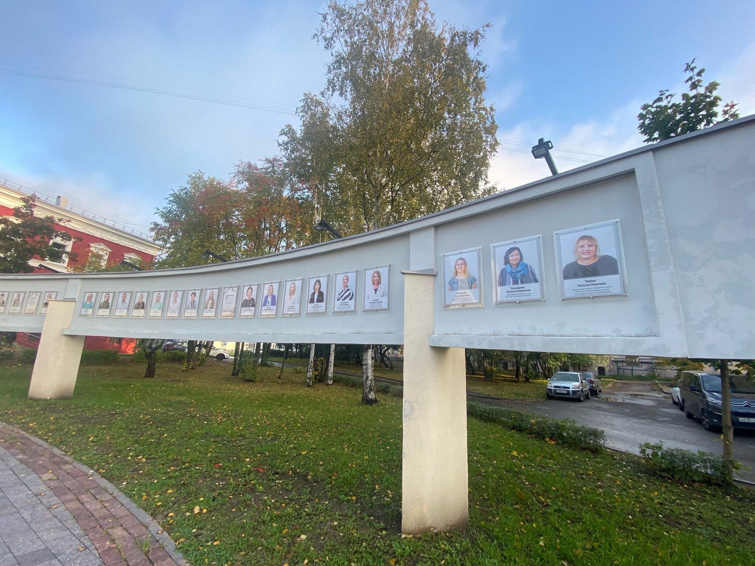 Фото выдающихся педагогов разместили в Галерее передовиков в Петрозаводске