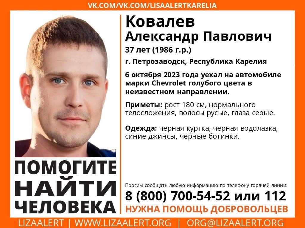 В Петрозаводске пропал молодой мужчина: сел в машину и уехал в неизвестном направлении