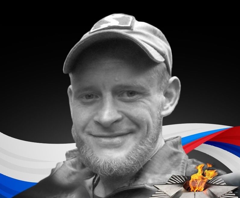 Наводчик штурмового отряда из Петрозаводска погиб в ходе спецоперации