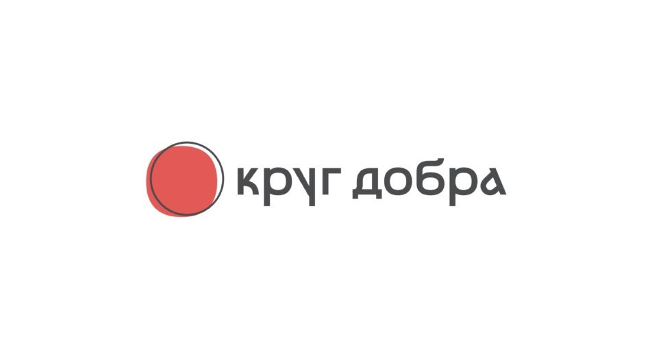 Фонд поддержки детей с редкими заболеваниями «Круг добра» подготовил информлисток для родителей