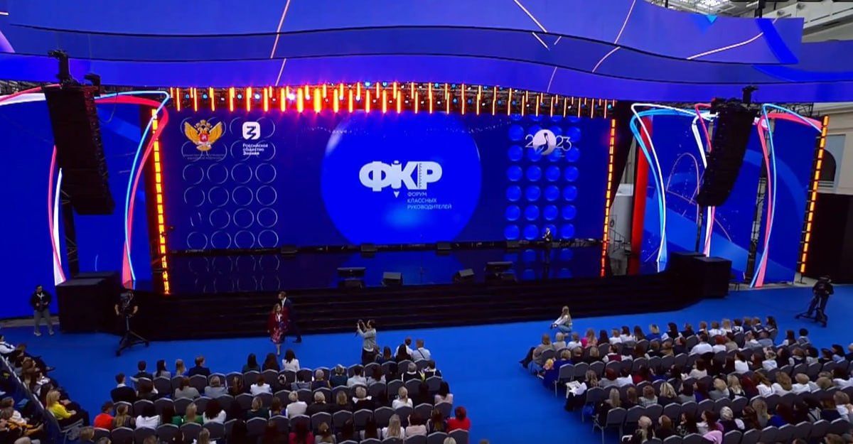 Карельские учителя участвуют в главном событии Года Педагога