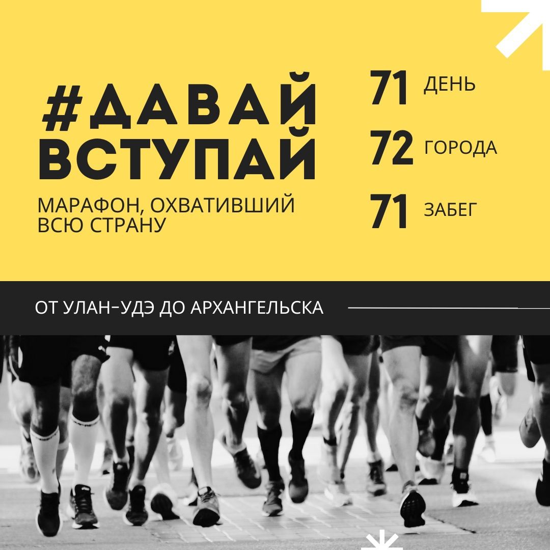 Петрозаводск присоединится к всероссийскому марафону в поддержку донорского движения