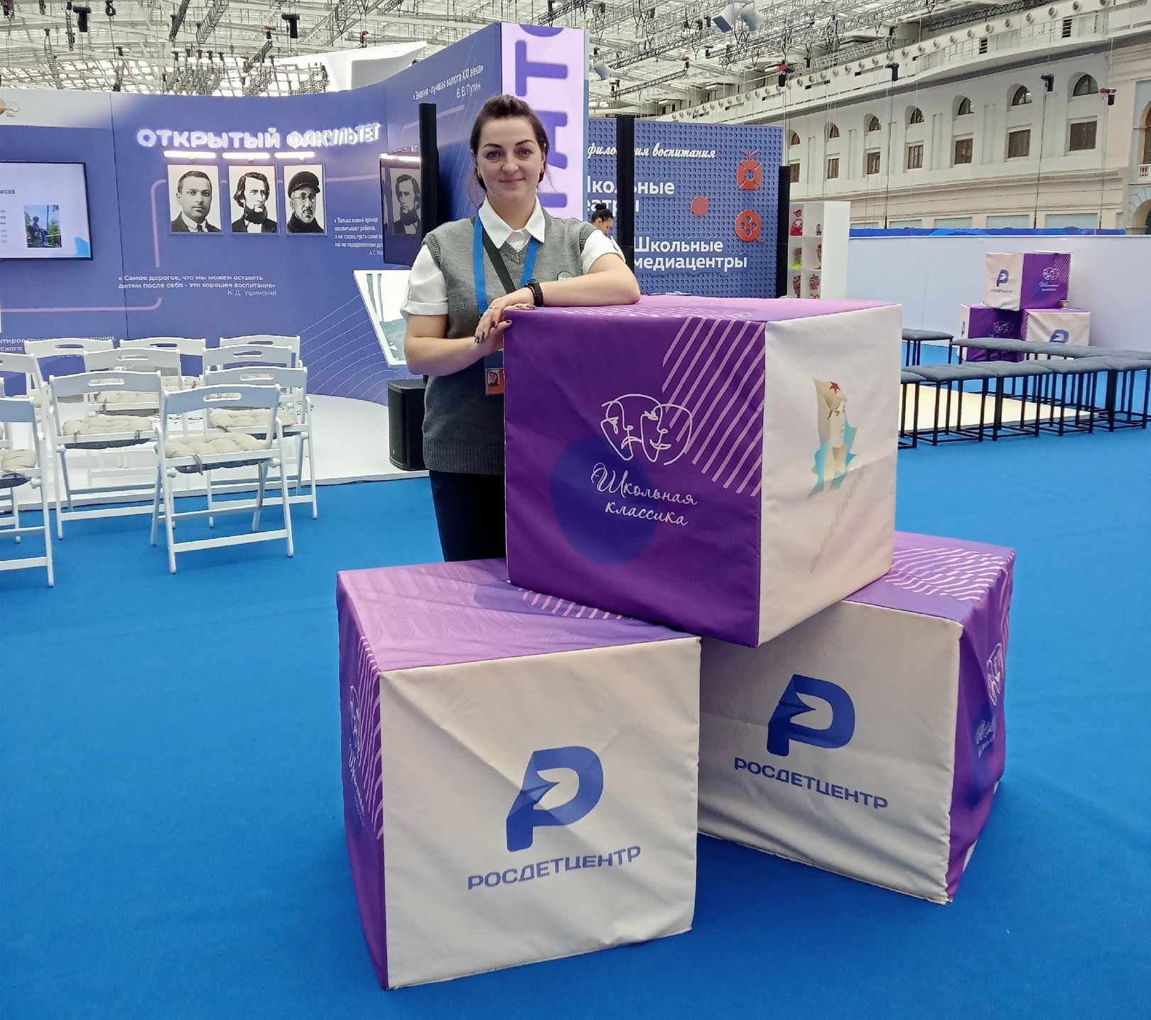 Учитель из Карелии рассказал о работе волонтером на Форуме классных руководителей