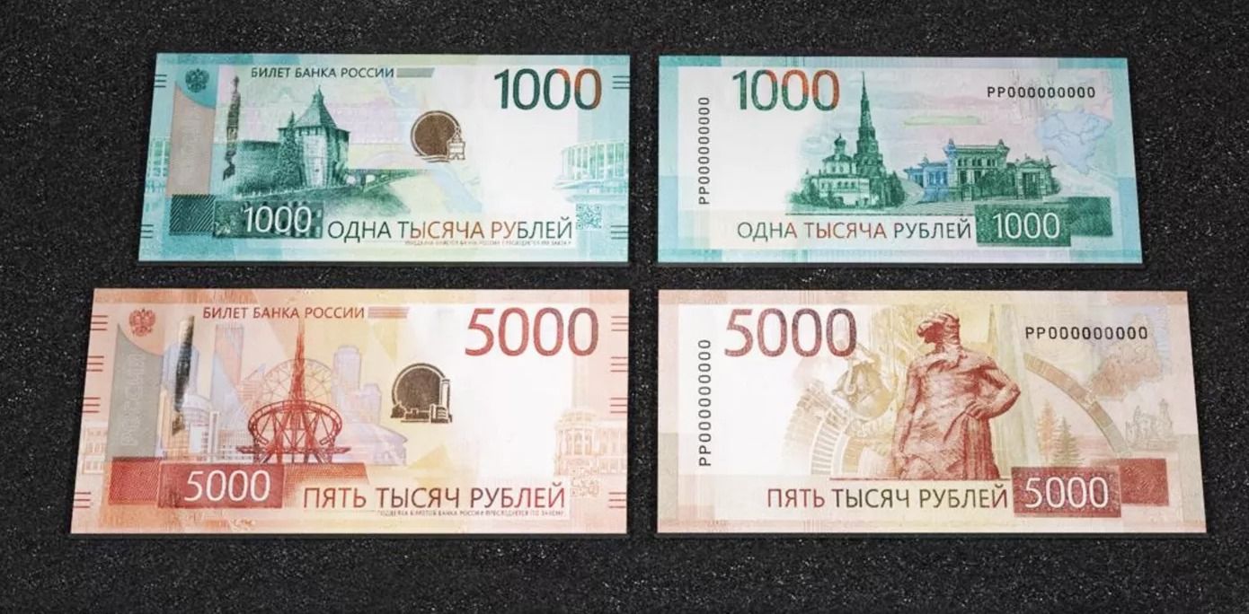 Центробанк показал новые купюры номиналом 1000 и 5000 рублей