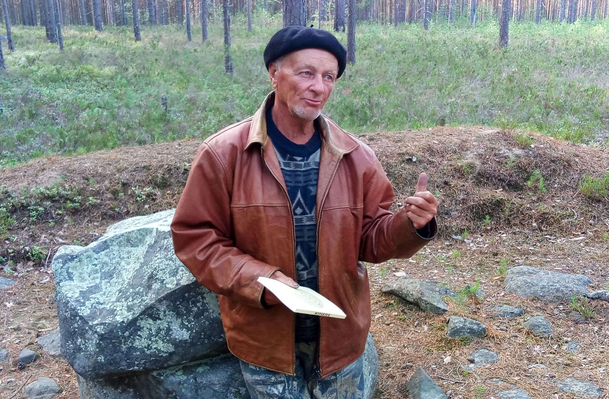 Умер карельский археолог, хранитель комплекса Пегрема Анатолий Журавлев