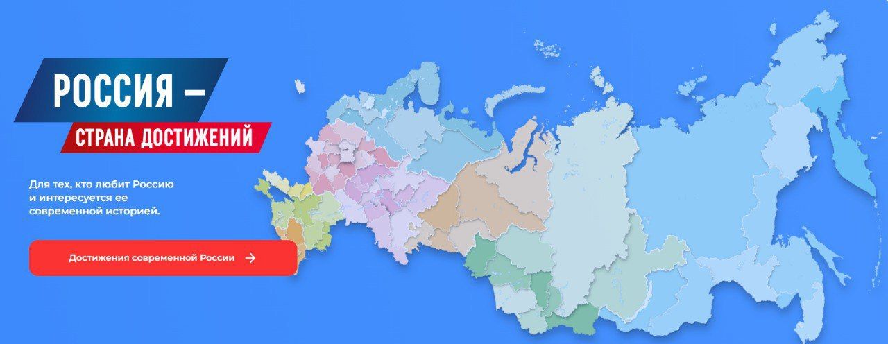 Жители Карелии выбирают главные достижения республики