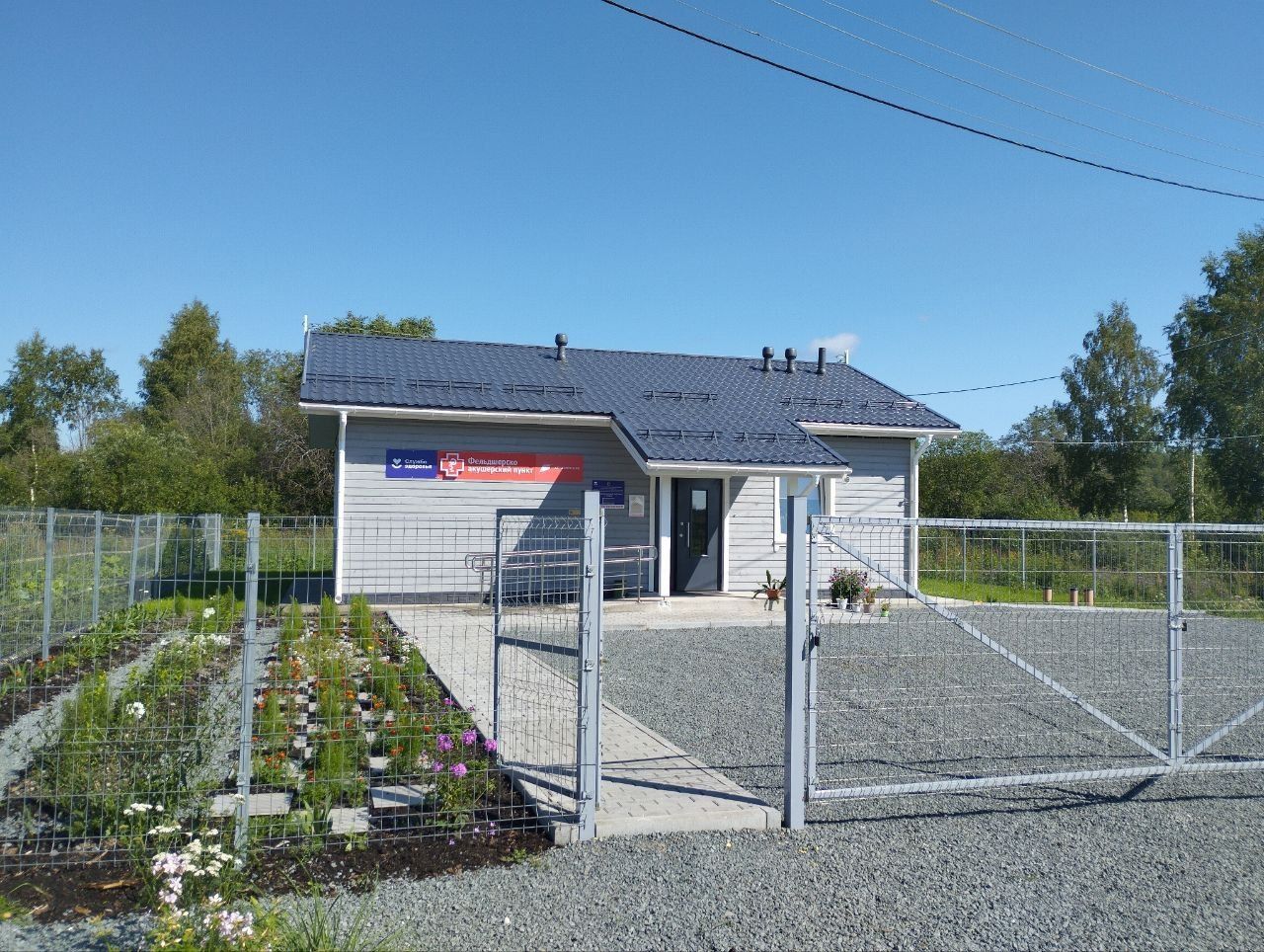 Новый ФАП построят в Карелии в 2025 году