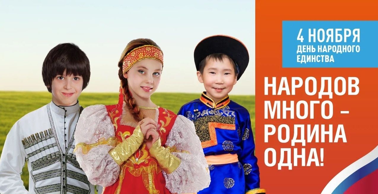 В Петрозаводске в День народного единства пройдет фестиваль «Марьяне»