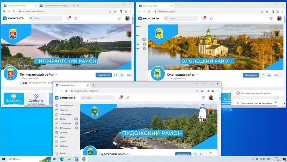Карельские ученые анализируют цифровой разрыв населенных пунктов республики на примере соцсетей