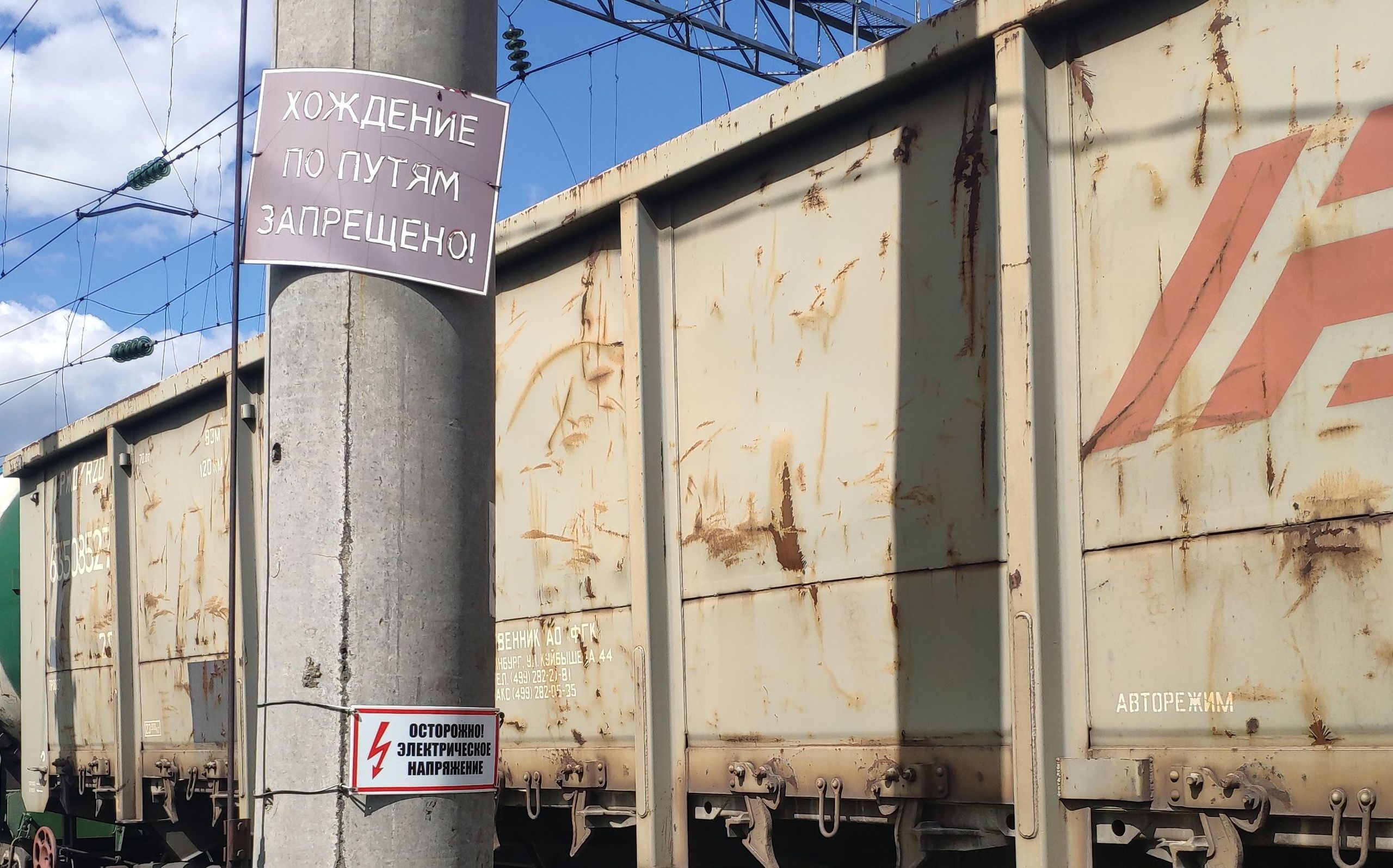 27-летний водитель погрузчика погиб при погрузке вагонов в Кондопоге