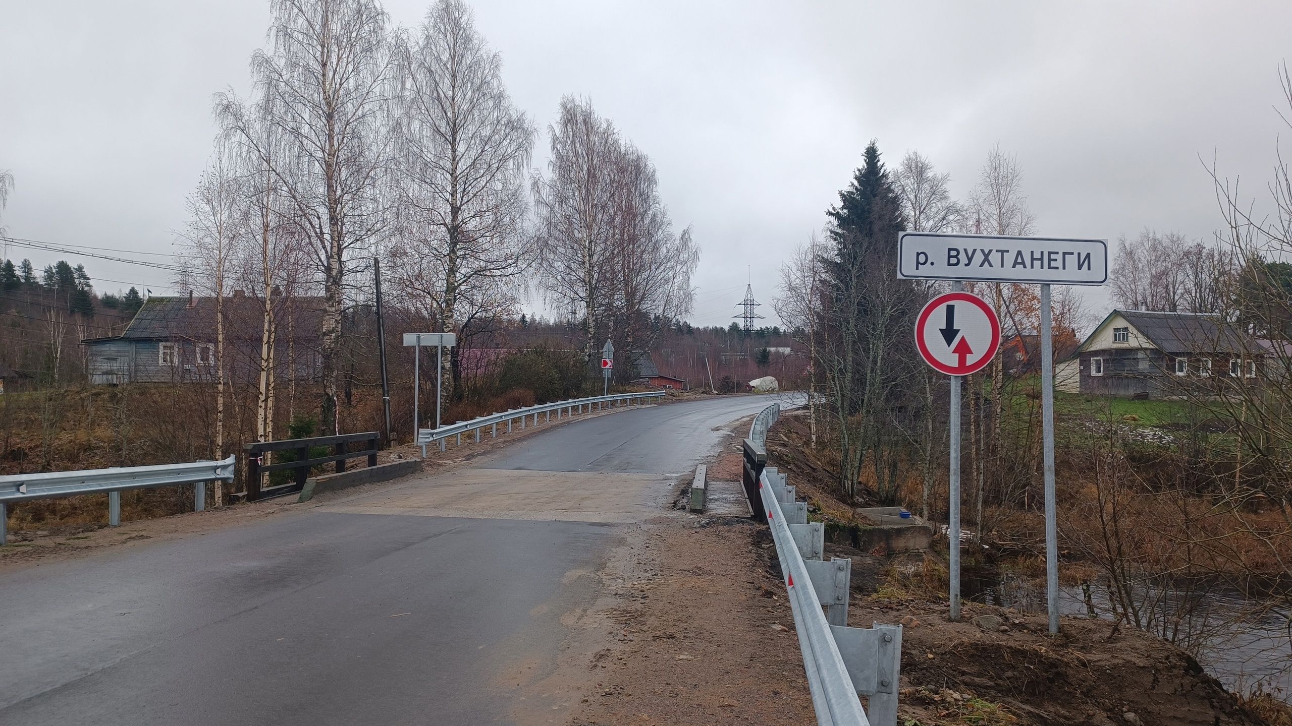 В названии реки в селе Ведлозеро дорожники допустили две ошибки