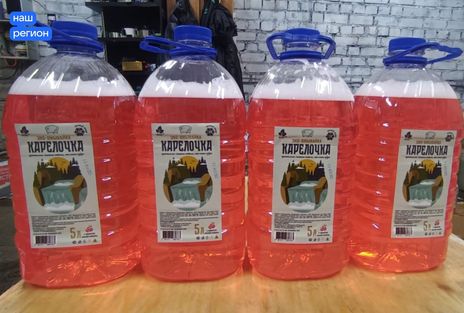 Незамерзайку с ароматом карельских ягод начали производить в республике