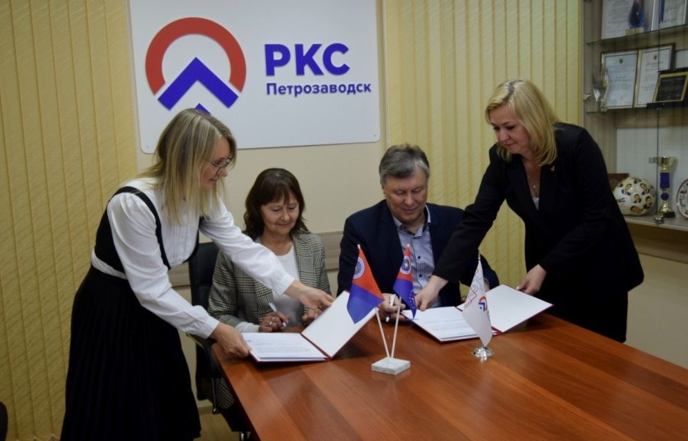 В «РКС-Петрозаводск» продлили действие коллективного договора с сотрудниками