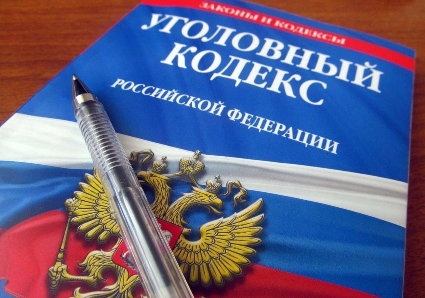 Житель Санкт-Петербурга размещал «закладки» с наркотиками в Карелии