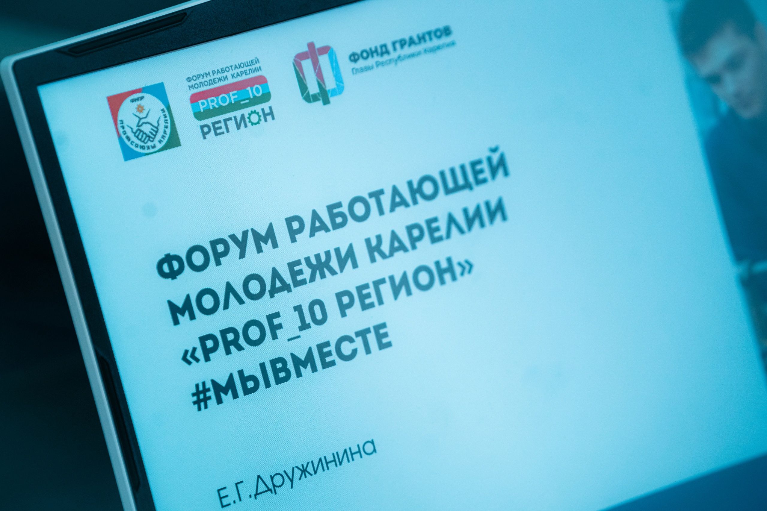 В Петрозаводске расскажут, как создать личный бренд или пройти успешно собеседование