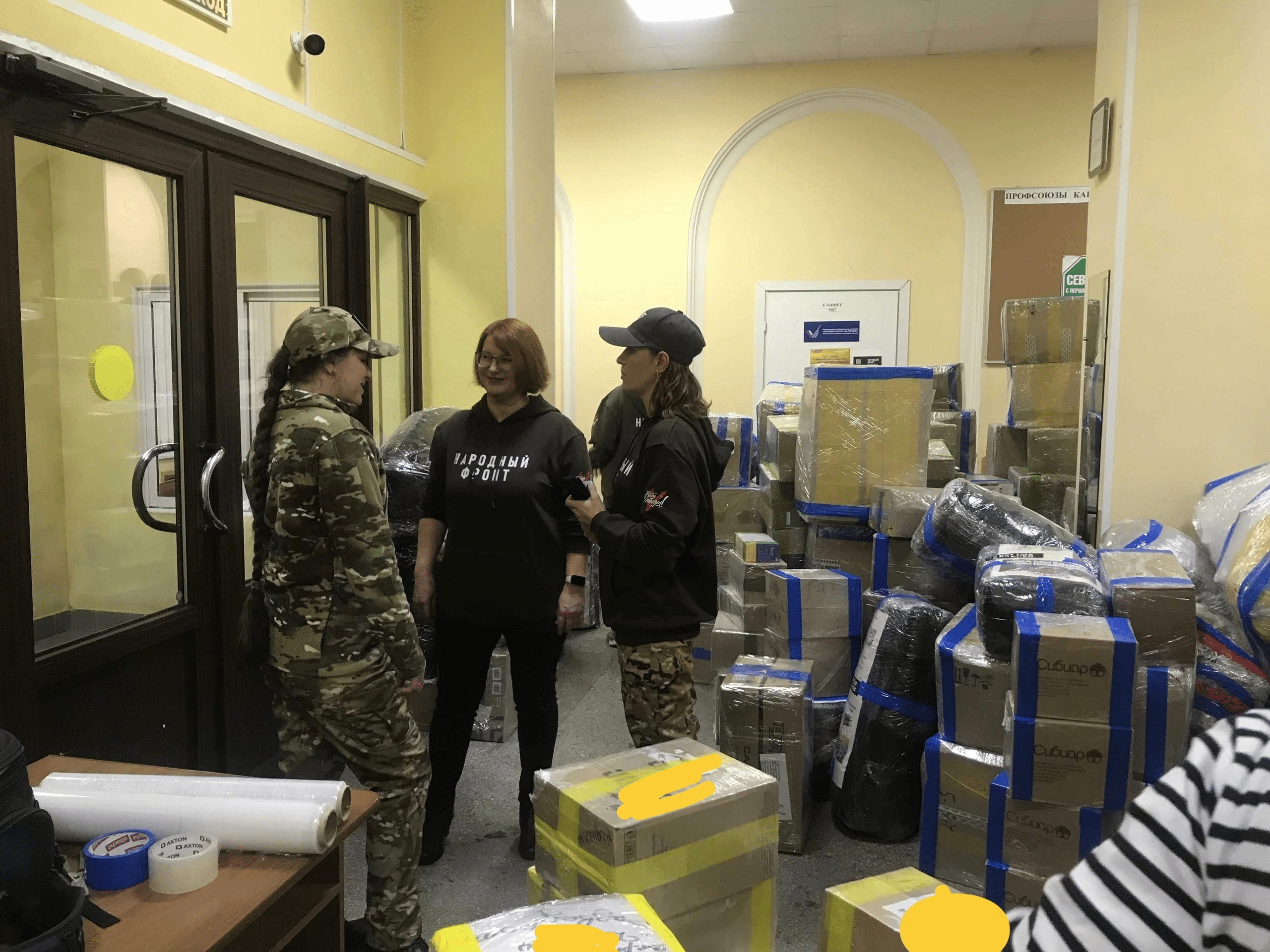 Народный фронт начал сбор подарков бойцам СВО к Новому году