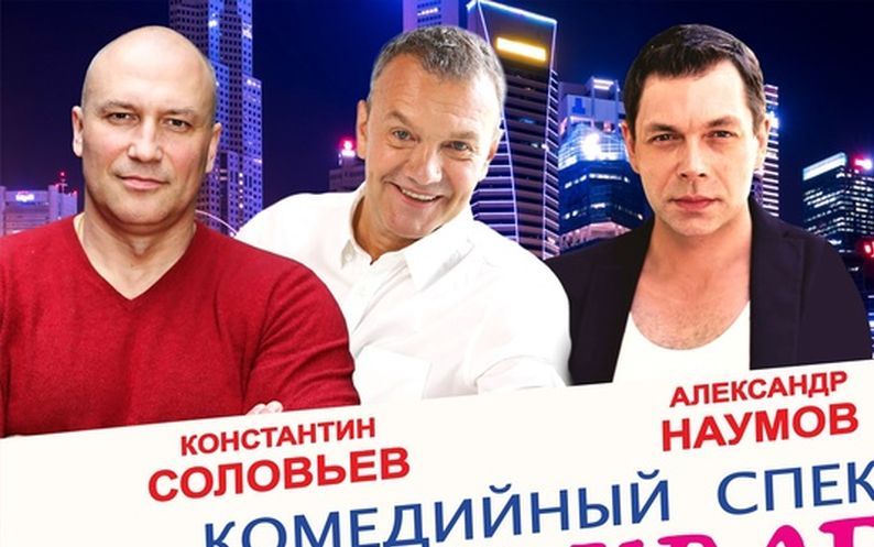 Звезды российского кино обещают снять с петрозаводчан осеннюю хандру на целый год