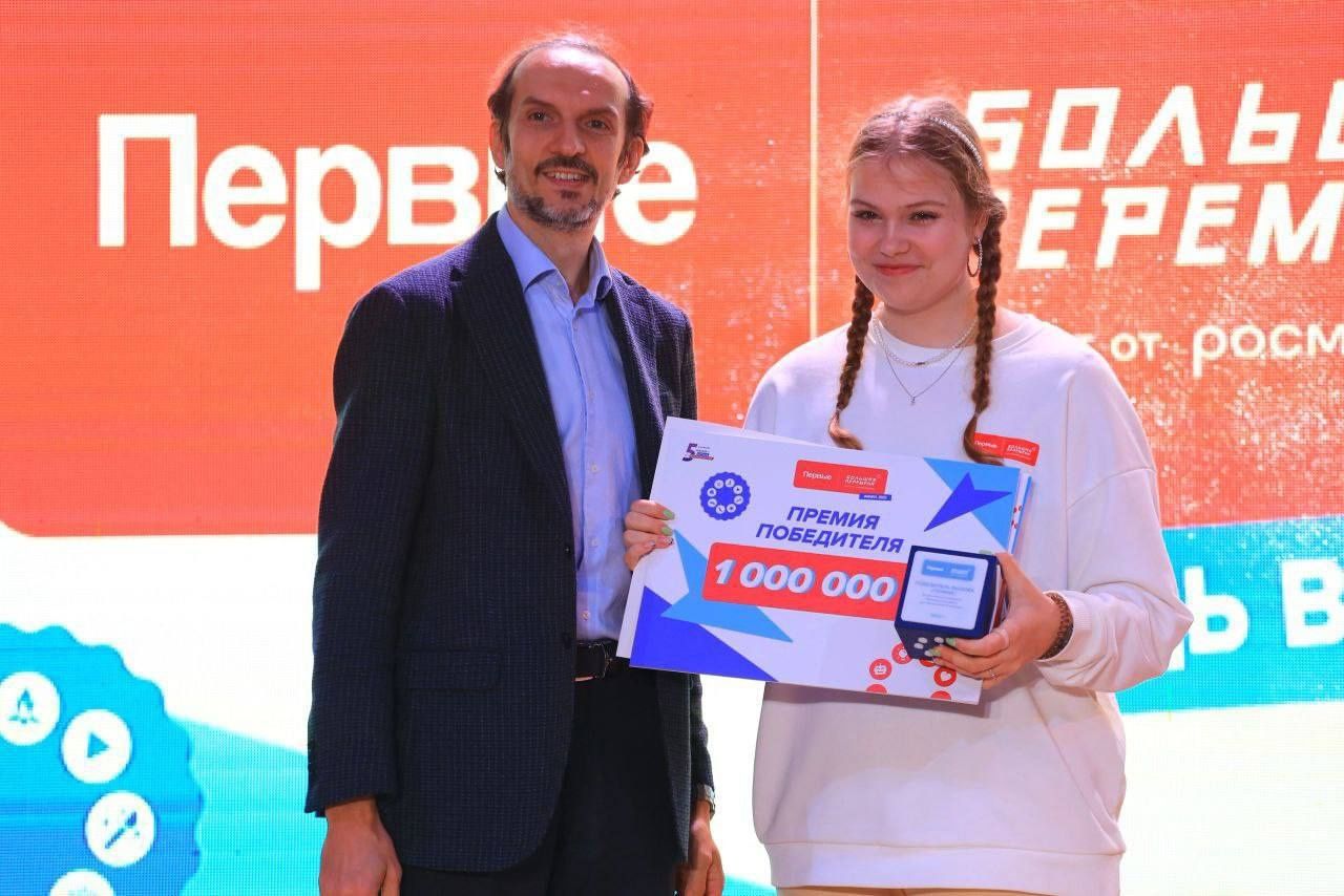 Две петрозаводские школьницы получили по миллиону рублей на образование