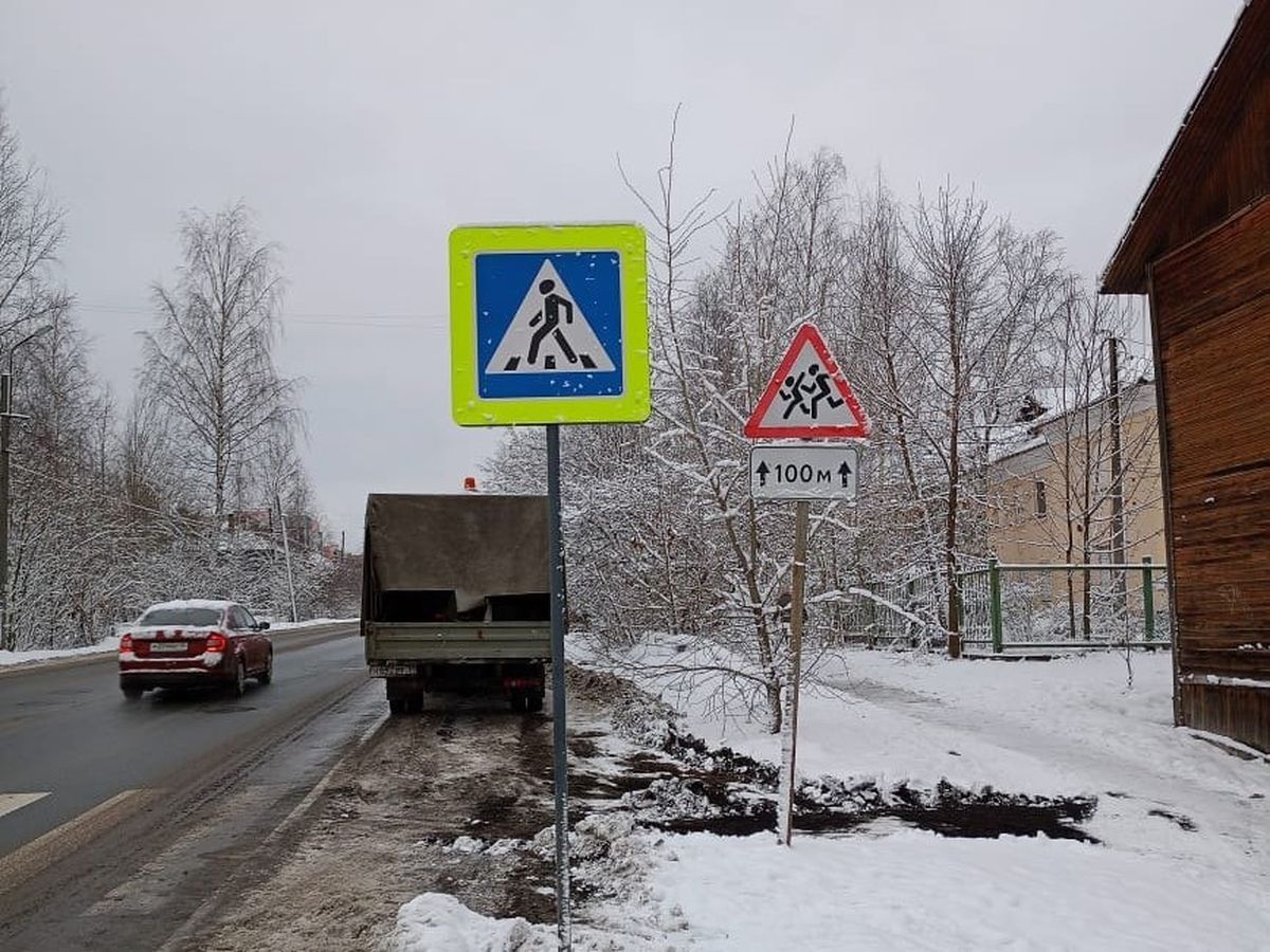 В Петрозаводске демонтировали один из нерегулируемых пешеходных переходов