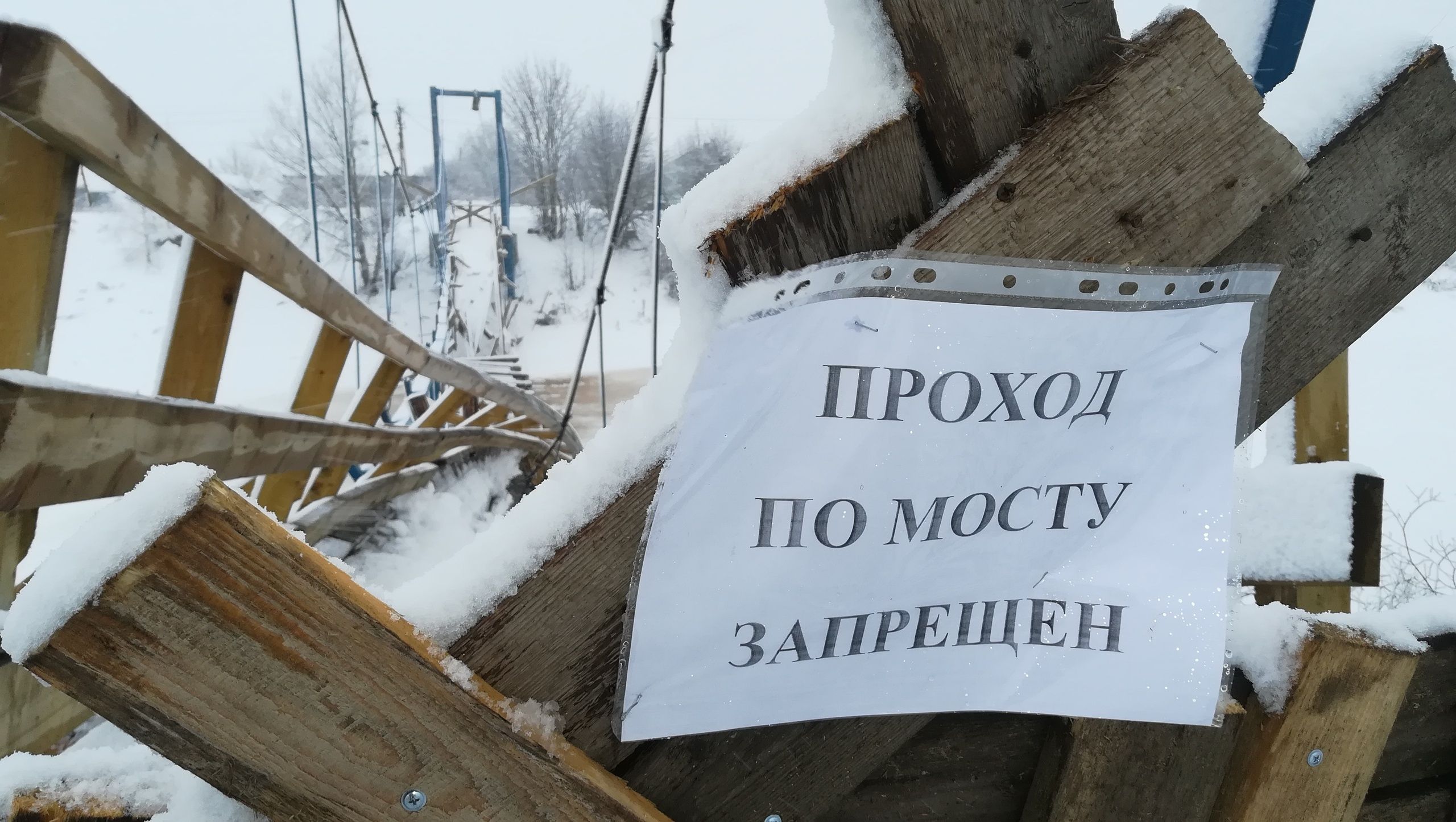 Глава Следкома России взял под контроль проверку после обрушения моста в Карелии