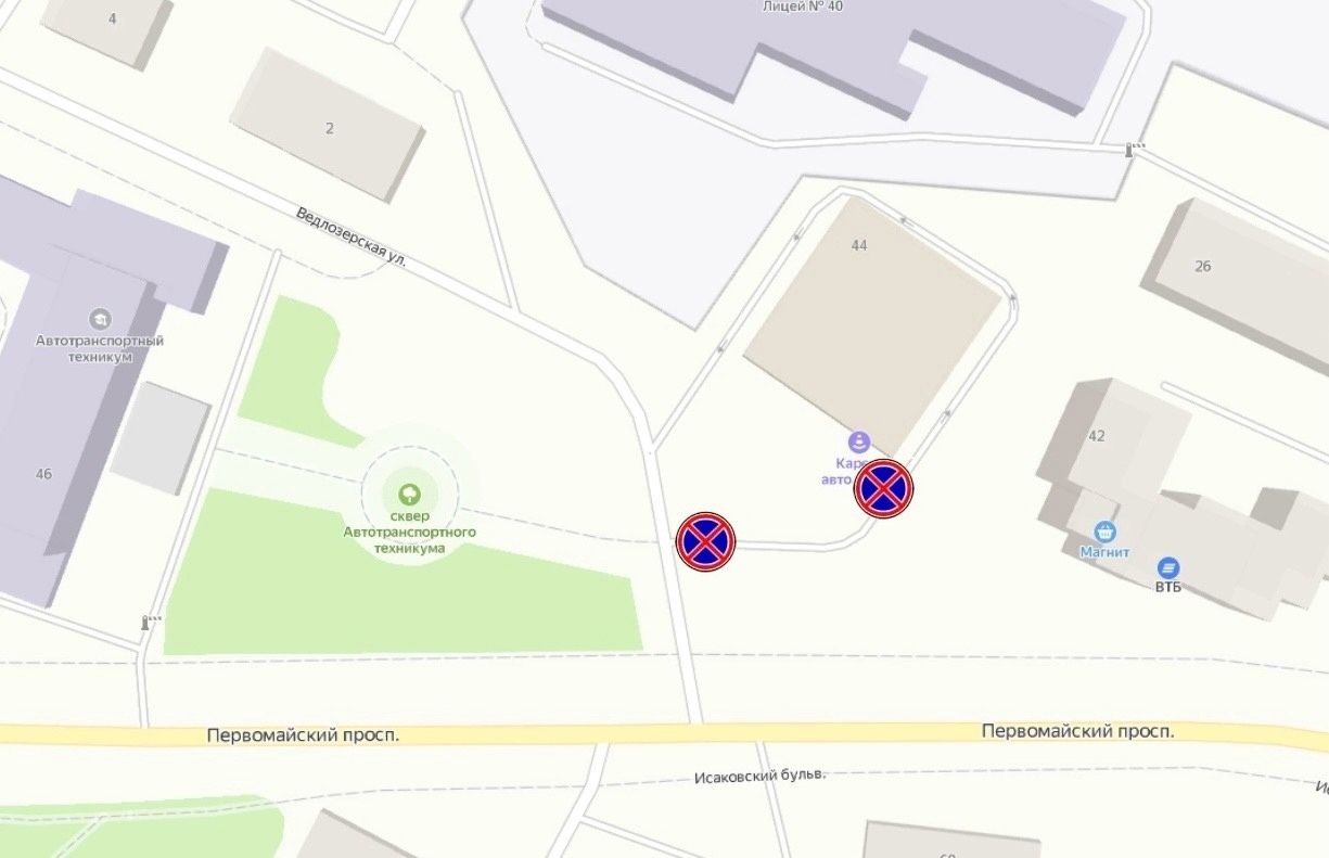 На участке Первомайского проспекта запретят парковку