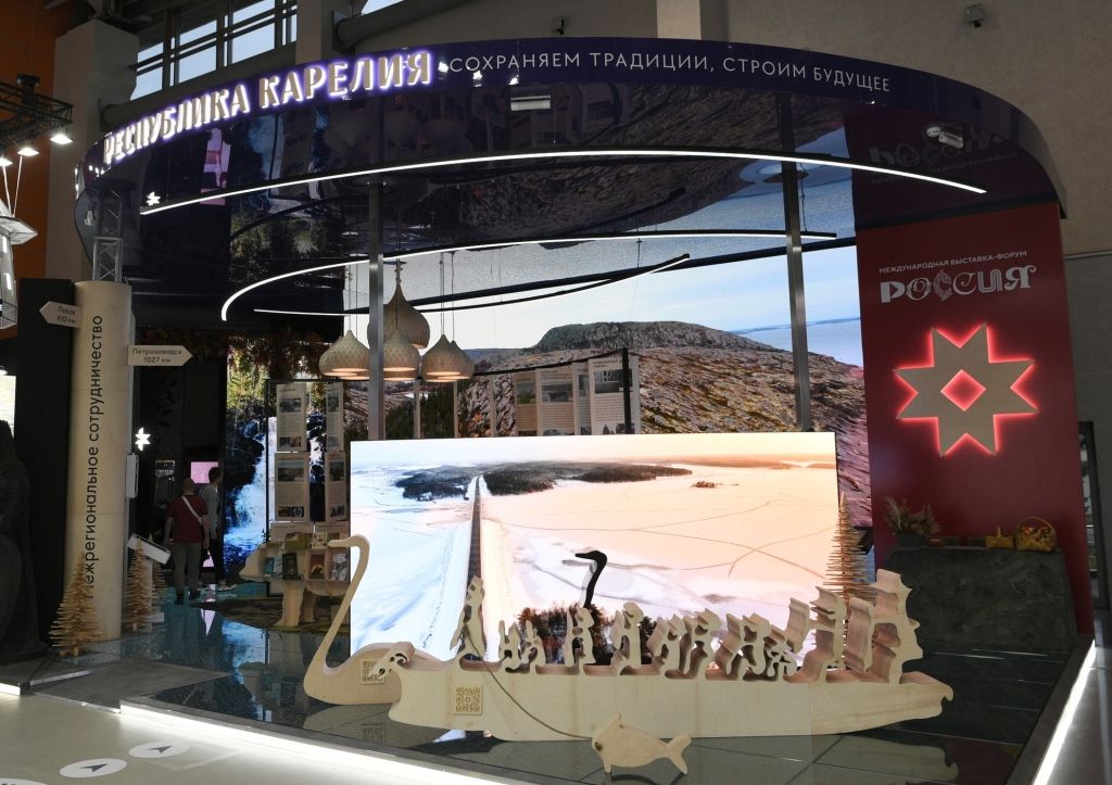 День Республики Карелия пройдет 21 декабря в Москве на выставке-форуме «Россия»