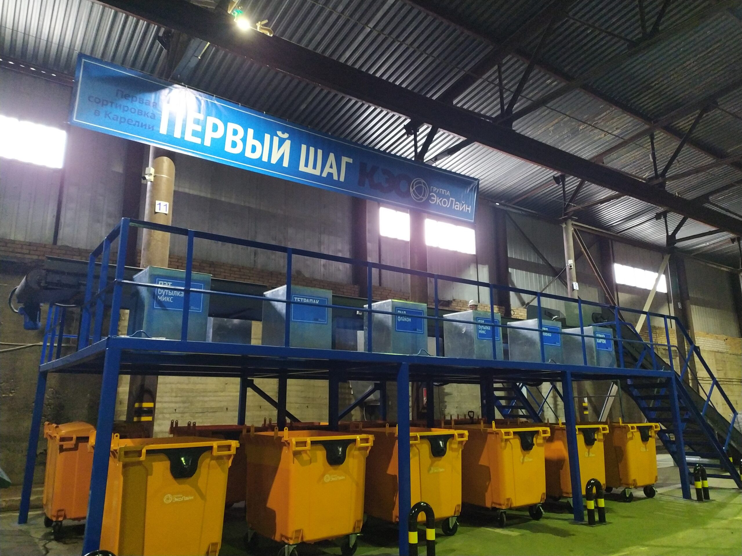 880 тонн отходов отправили на переработку. Что удалось, а что пока не получилось в мусорной реформе в Карелии
