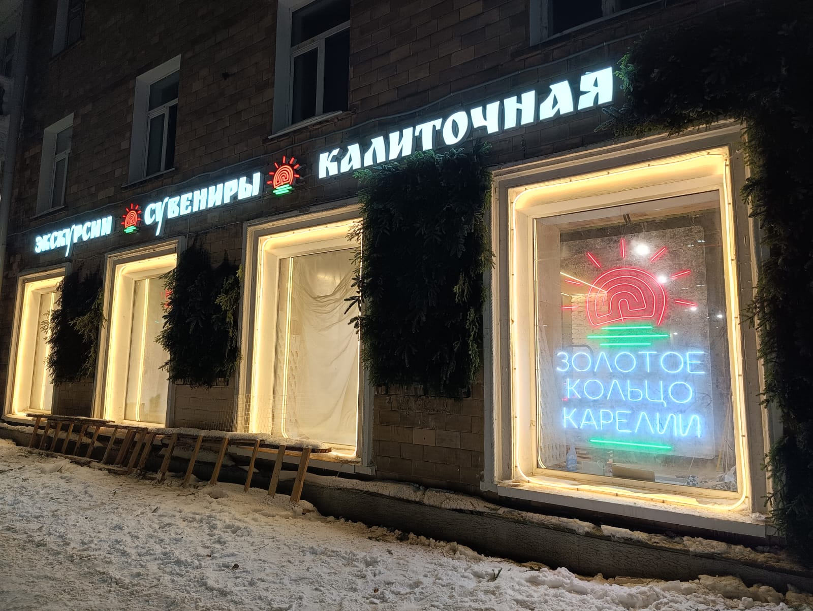 В Петрозаводске откроется первая калиточная