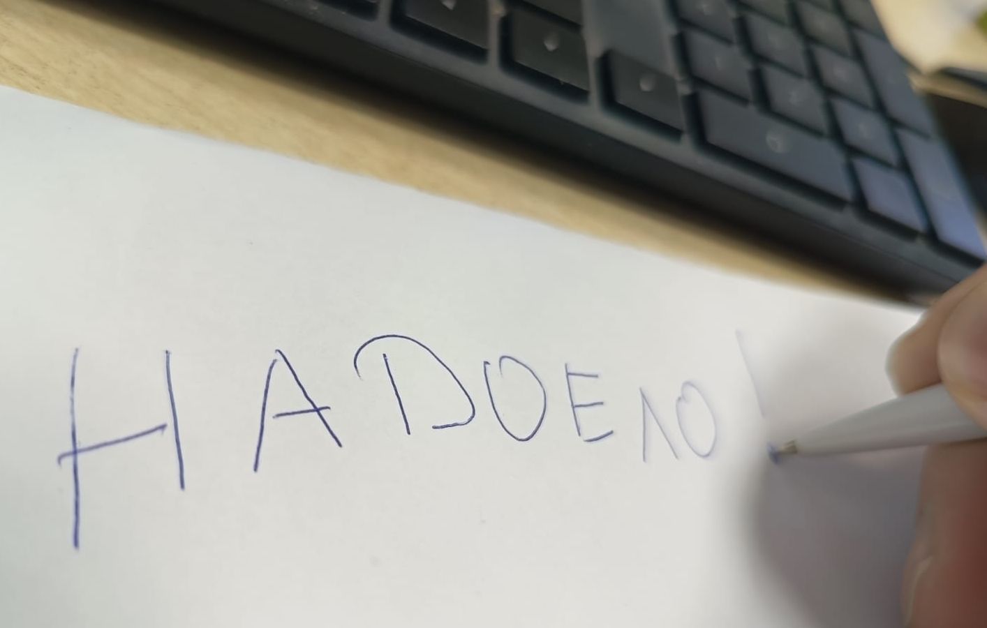 В Карелии выросла потребность в специалистах, борющихся с выгоранием работников