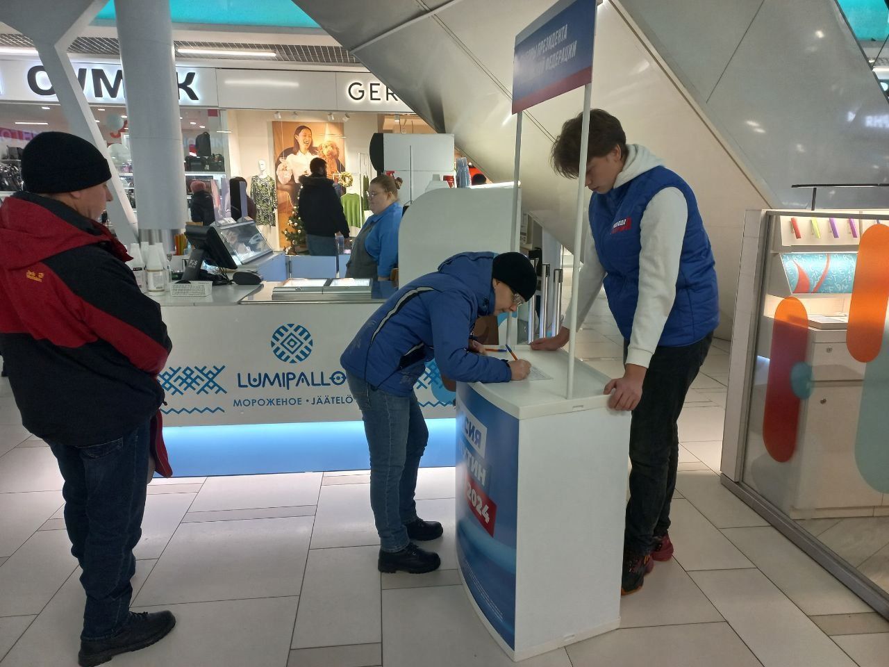 В Карелии начался сбор подписей в поддержку кандидатуры Владимира Путина