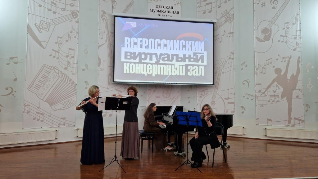 Виртуальный концертный зал в Костомукше становится все популярнее