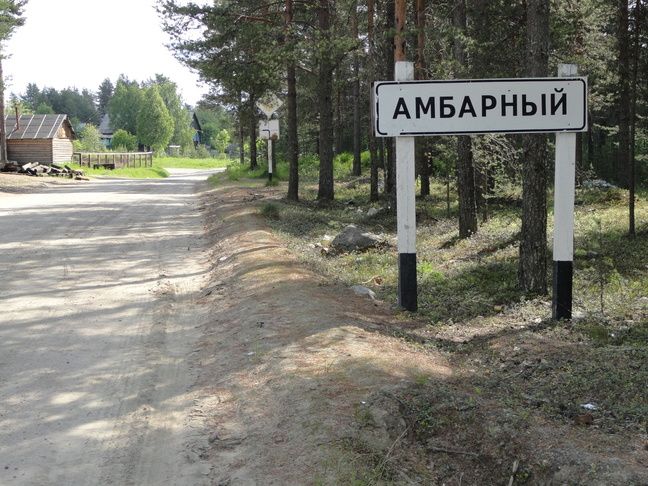 Депутаты двух поселений Карелии отказались принимать нищий бюджет
