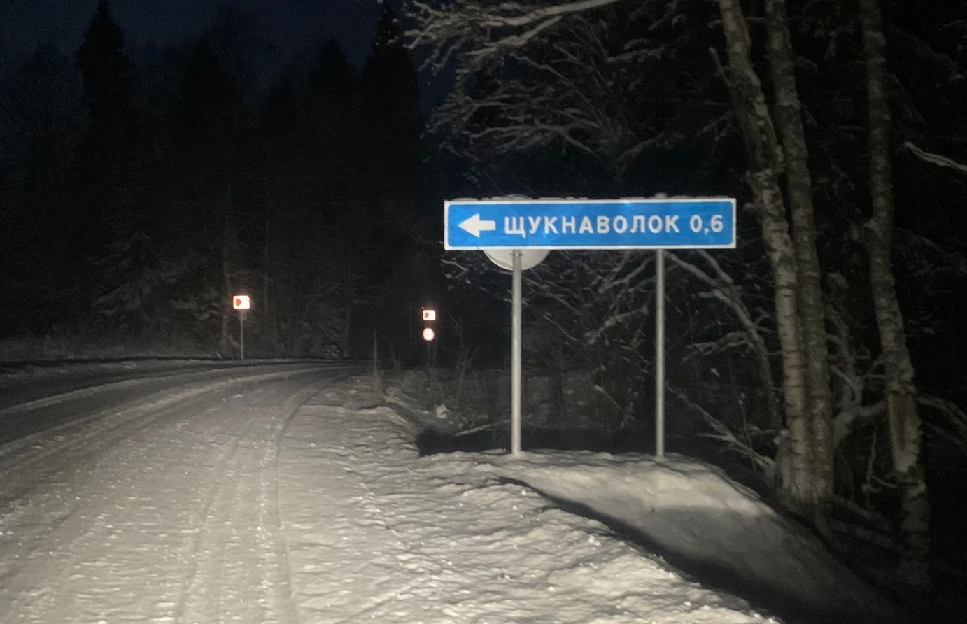 Онлайн-карту географических названий Карелии разрабатывают этнографы и математики