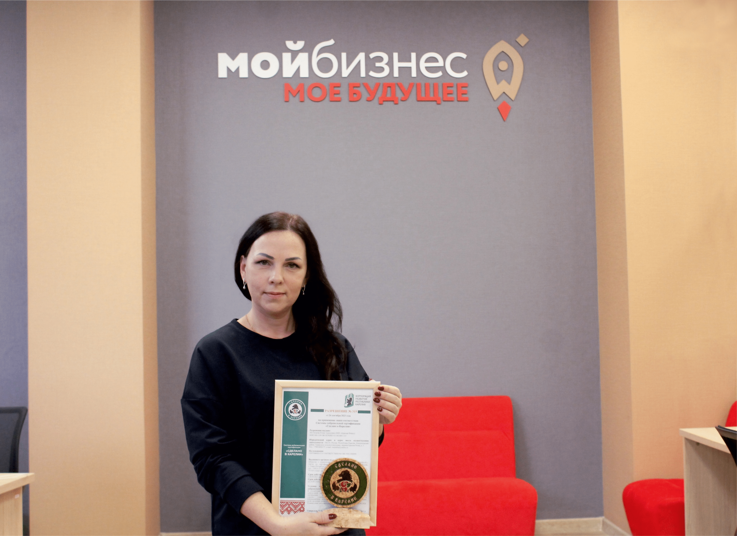 Ферма в Кондопожском районе получила знак «Сделано в Карелии»