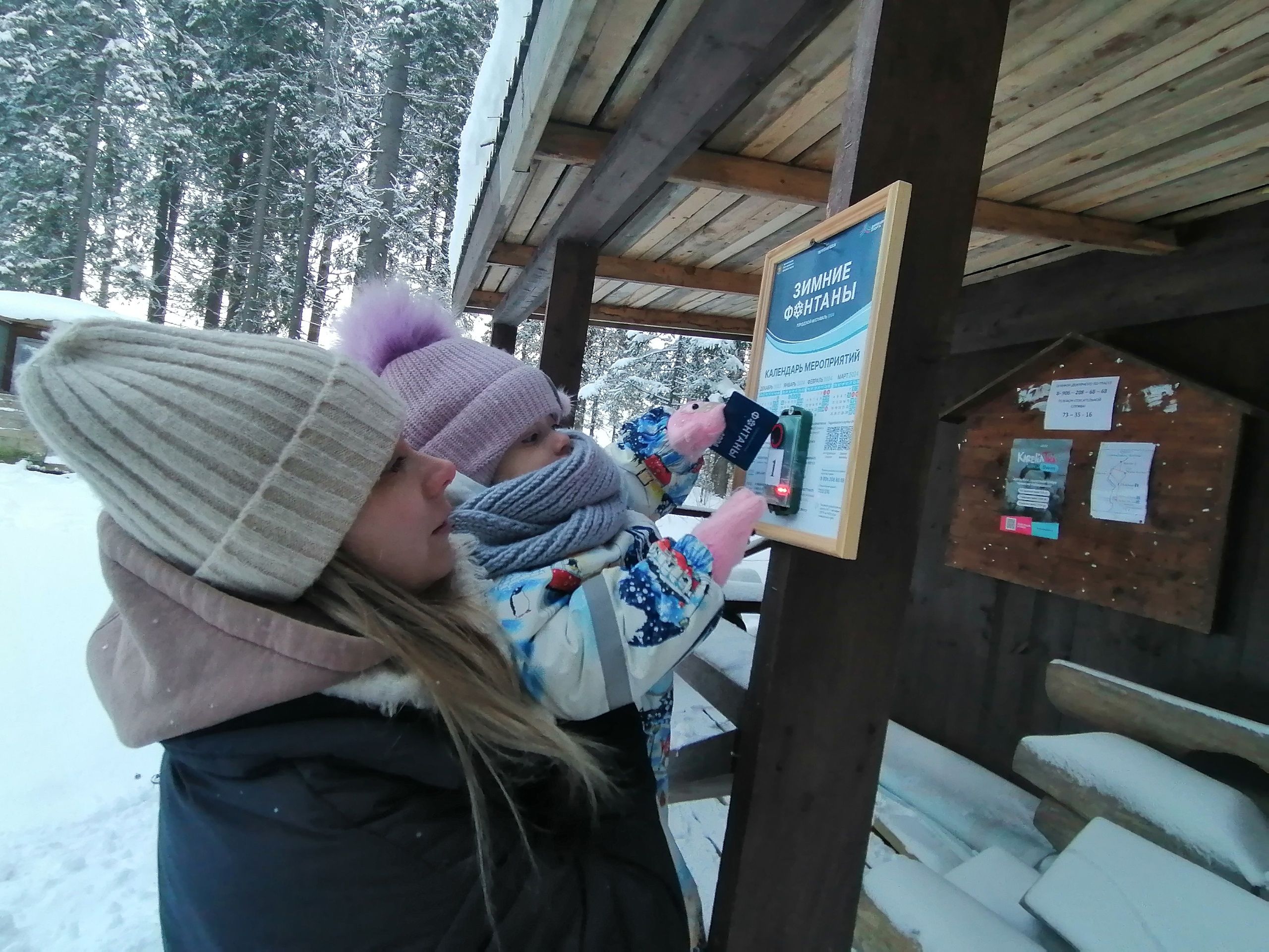 Около 900 любителей лыжного спорта присоединились к фестивалю «Зимние фонтаны — 2024»