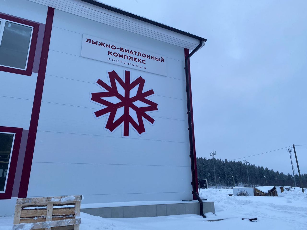 В Костомукше весной откроется новый ФОК