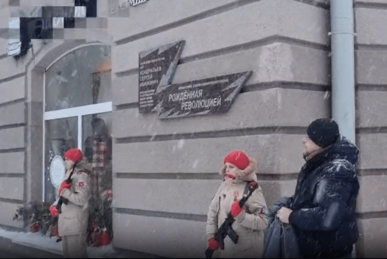 В Петрозаводске открыли мемориальную доску легендарному следователю Сергею Кондратьеву