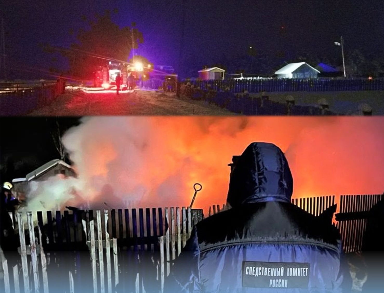 Стали известны подробности пожара в Сегежском районе, где погибли два человека