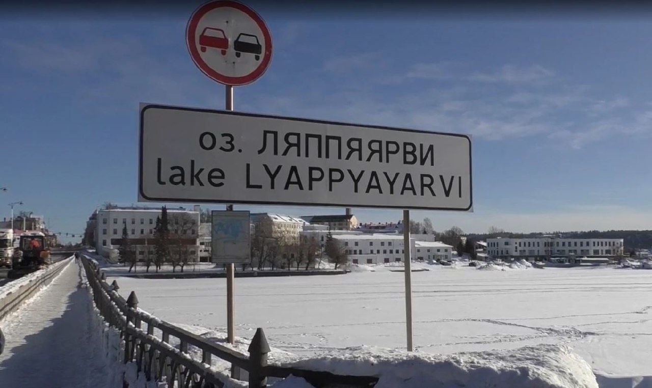 Городские стоки Сортавала проходят очистку на канализационных очистных сооружениях